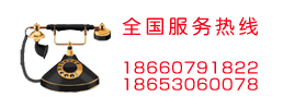 中國機噴施工聯盟電話：4000700852